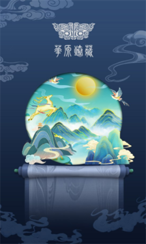 华源臻藏数字藏品_华源臻藏数字藏品v3.5手机版下载_华源臻藏数字藏品官网版下载3