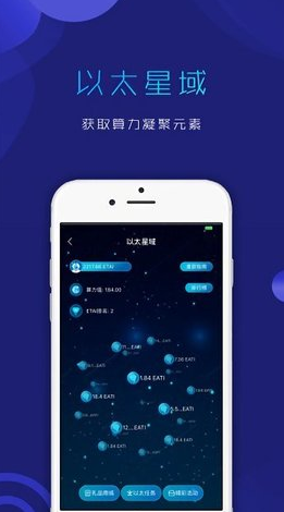 以太财经_以太财经v5.2.8官网版下载_以太财经官网版下载1