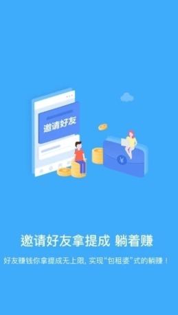 矿机宝场_矿机宝场v2.1.5手机版下载_矿机宝场官网版下载2