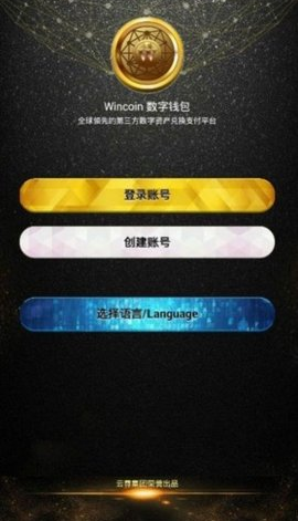 云尊币2022_云尊币2022v4.3.3最新版下载_云尊币2022官网版下载1