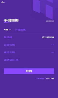 HashSpace_HashSpacev1.3.5最新版下载_HashSpace官网版下载3