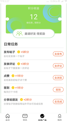区块链学院app_区块链学院appv1.5最新版下载_区块链学院app官网版下载3