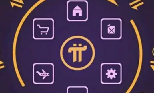 pi派币2022今天官方消息pi币值多少钱1