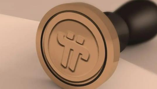 pi派币2022今天官方消息pi币值多少钱4