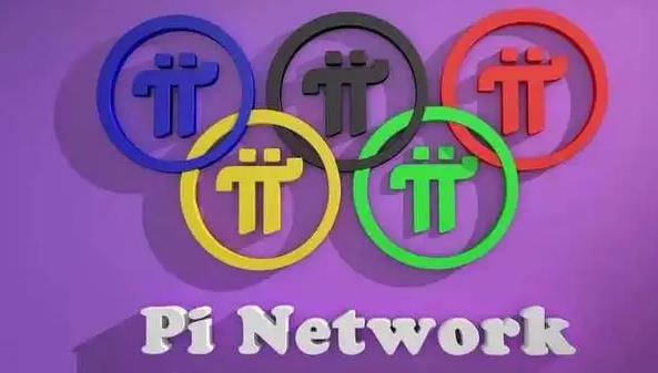 兀币真的能兑换人民币吗?一个pi币值多少人民币1