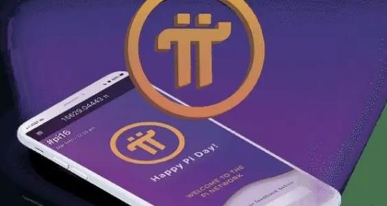 兀币真的能兑换人民币吗?一个pi币值多少人民币4