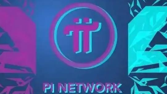 兀币最新消息与新闻2022年了pi币到底是不是骗局2