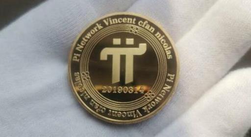 兀币最新消息与新闻2022年了pi币到底是不是骗局4