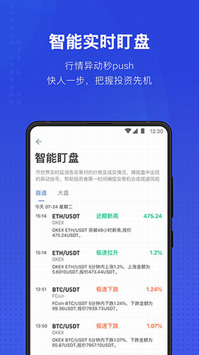 币世界_币世界v3.6.5最新版下载_币世界官网版下载3