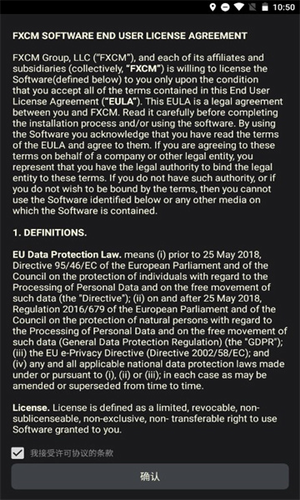 福汇平台2022_福汇平台2022v2.9最新版下载_福汇平台2022官网版下载3