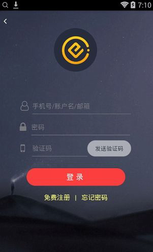ceo交易所app_ceo交易所appv2.1.4官网版下载_ceo交易所app官网版下载2