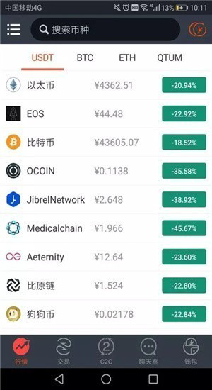 以太坊app_以太坊appv2.0官网版下载_以太坊app官网版下载4