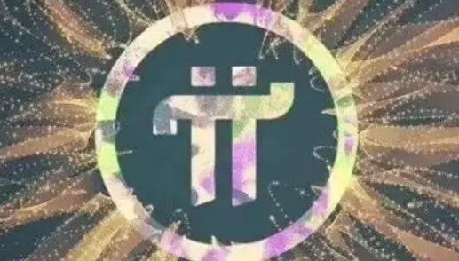 pi币重大消息今天上主网了吗pi币买丰田汽车骗局1