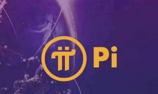 派币2022年官方最新价格来酷商城pi币汽车3