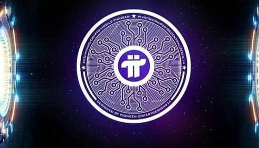 pi币官方给出的预估价值有pi币的人将来都是财富自由1