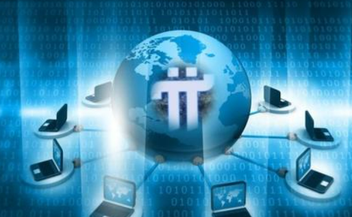 手中有派最新消息pi币今日价格3