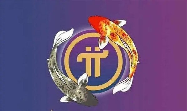 别人为什么推荐你挖pi币?1