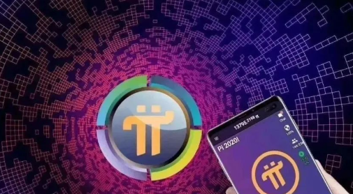 Pi币12月最新消息:Pi币将遭重创要凉凉了?1