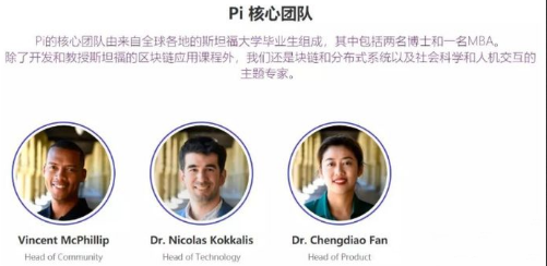 Pi币12月最新消息:Pi币将遭重创要凉凉了?2