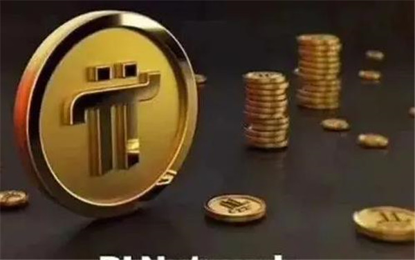 专家预测Pi币价格Pi币未来价格走势1