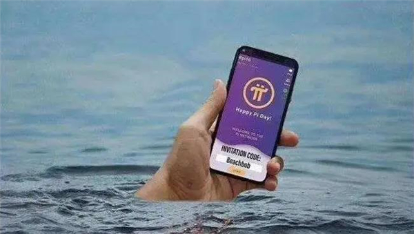 央视报道Pi币最新价格Pi价值如何？1