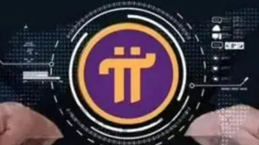 pi币最好不要碰pi币真的能暴涨吗2
