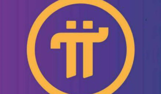 pi币最好不要碰pi币真的能暴涨吗3