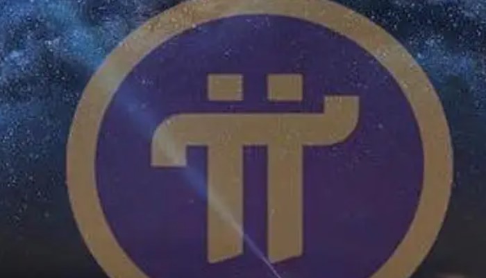 pi币美国已经大面积KYC了π币是什么?合法吗?是不是骗局?1