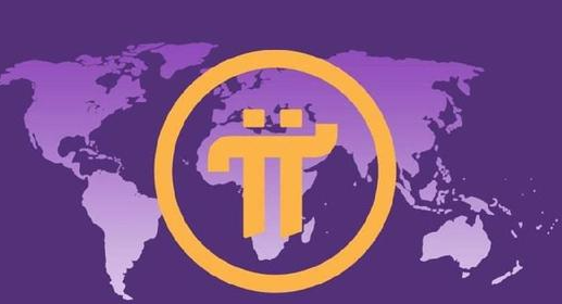 斯坦福大学尼古拉斯博士pi币价格1