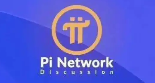 pi币2022年主网后价格二十个pi币买套房3