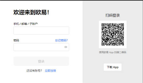 抹茶交易所app官网下载(v6.1.40)_抹茶电脑版虚拟机不能安装吗4