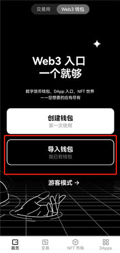 抹茶app(v6.1.46)_抹茶下载安装3