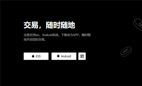 下载抹茶交易所官网app(v6.1.42)_抹茶web3好用吗1