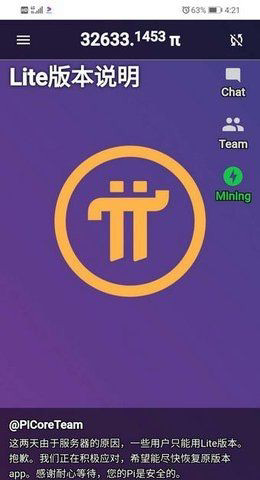 pi浏览器最新版本