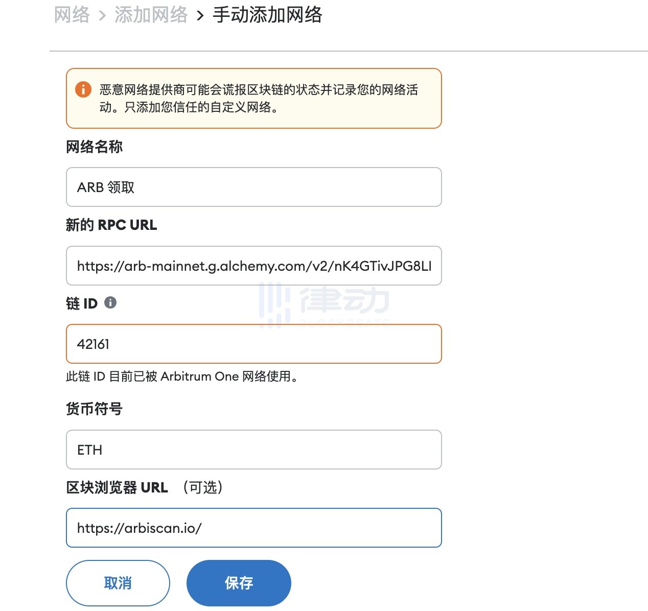 arb空投领取资格，领取ARB需要做好哪些准备工作？