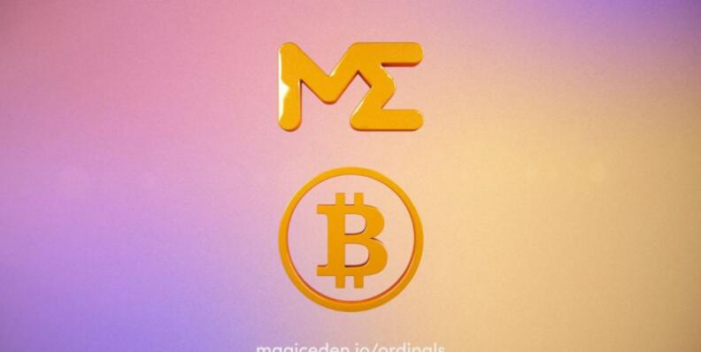 MagicEden推出比特币NFT市场！整合钱包Hiro和Xverse1