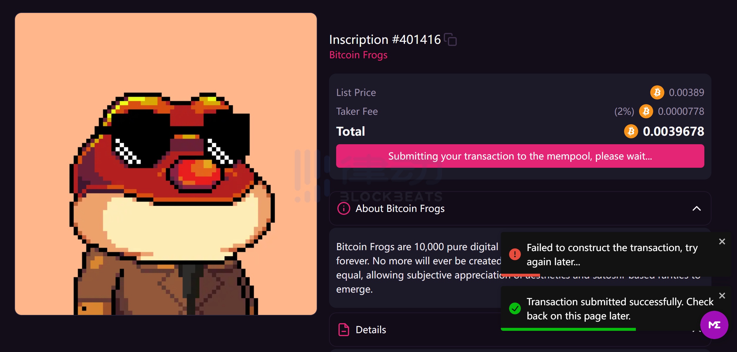 比特币NFT基建蓬勃发展，体验起来有OpenSea那么方便吗？24