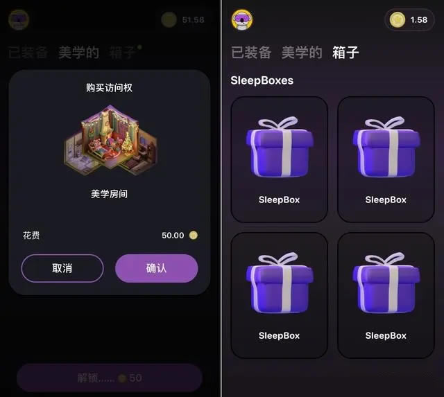 Web3睡觉Sleepagotchi收集NFT还收获健康睡眠5