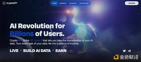 盘点3月即将首发上线的八个热门区块链项目2
