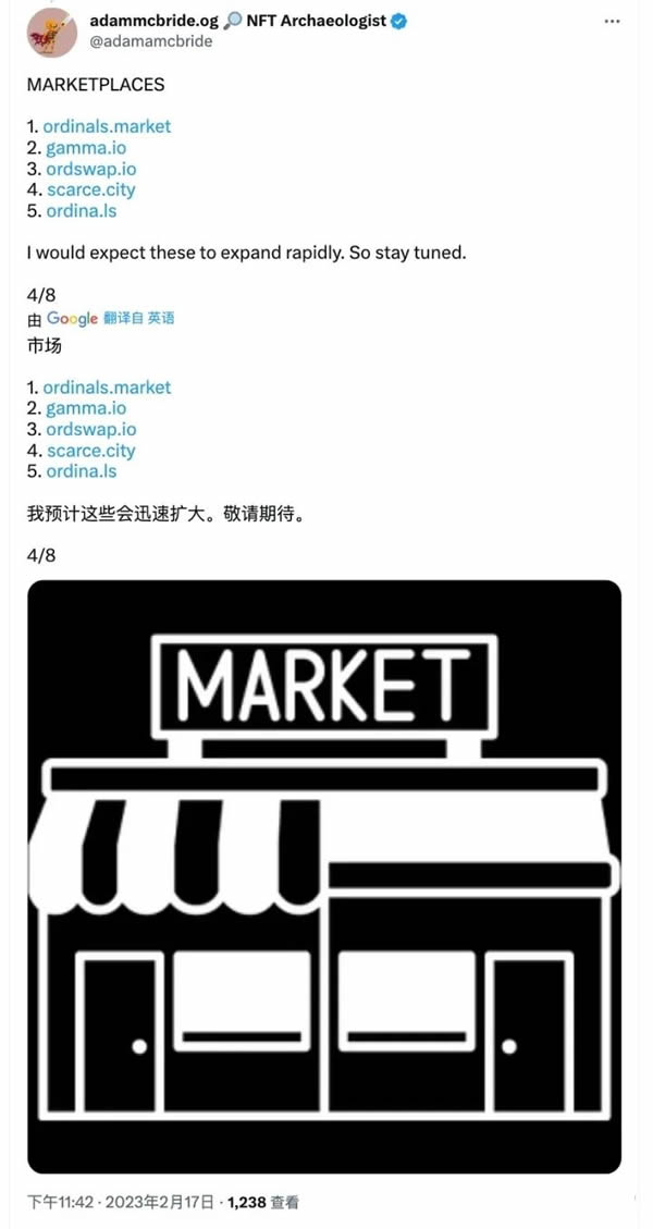 Bankless:怎么铸造比特币NFT初学者指南?10