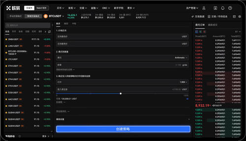 殴意资讯交流平台_抹茶交易所app安卓版V6.3.10-第3张图片-腾赚网
