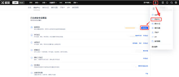 易欧狗狗币买入和交易app_mxc虚拟币钱包app官方苹果V6.2.0-第3张图片-腾赚网