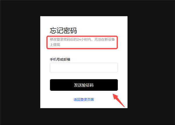 抹茶区块链上什么交易平台好_欧艺怎么V6.1.28-第3张图片-腾赚网
