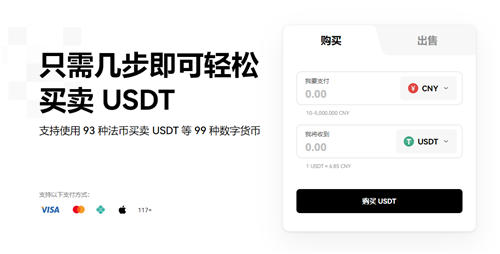 抹茶钱包安卓版_oy软件V6.3.14-第1张图片-腾赚网